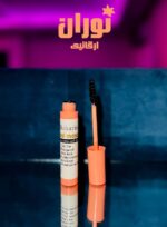 ریمل هفت مغز گیاهی بهارین