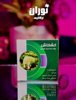 پماد گیاهی خشخاش