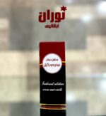 محلول درمان میخچه و زگیل