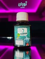روغن ضد درد معجزه