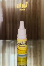 قطره معجزه گر بلفارول