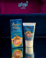 ‌‌مام کرمی طبیعی ( مخصوص پوست های حساس و دارای اگزما )