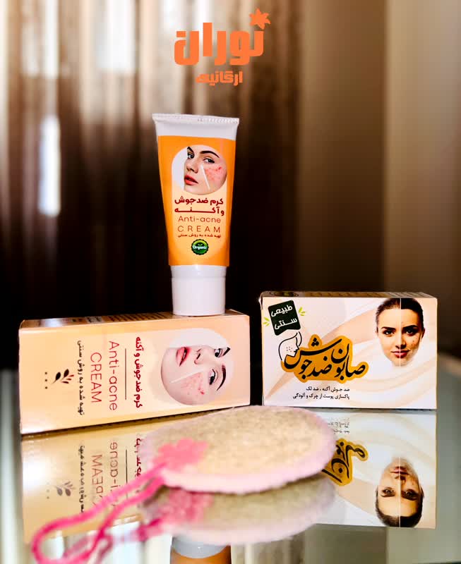 پک ضد جوش و آکنه پک ضد جوش و آکنه - تصویر 1