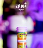 قرص گیاهی کاهنده‌ی اشتها